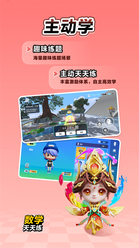 截图5